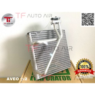 ตู้แอร์ คอยล์เย็น เชฟโรเลต อาวีโอ้ รุ่น 2 Evaporator Chevrolet AVEO Model 2