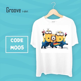 เสื้อยืด ลายขายดี ลายเด็ด ลายนี้ต้องจัด Groovetshirt