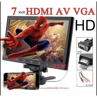 [ใส่โค้ดUCCSEPลด130]จอมอนิเตอร์7" hdmi vga av