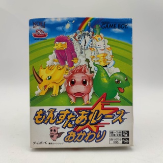 Monster Race Okawari งานกล่อง ของแท้ Game Boy Color [GBC] กล่องสภาพปานกลาง มีกล่องใสสวมเก็บสะสมให้ด้วย