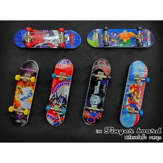 สเก็ตบอร์ดนิ้ว fiingerboard สินค้าพร้อมส่ง