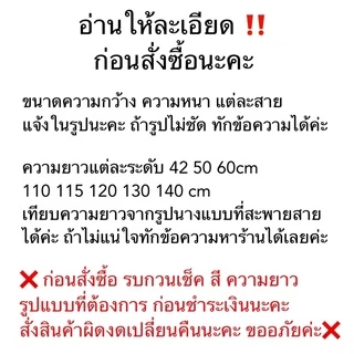 ⚡️สายโซ่สะพายไหล่ ~Chain shoulder strap⚡️