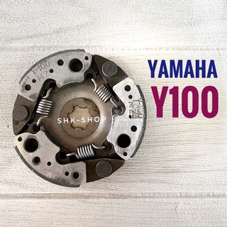 ครัชก้อนชุดใหญ่ YAMAHA Y100 MATE100 - ยามาฮ่า วายร้อย เมท100 ครัชก้อน ครัช3ก้อน ครัชกำลัง