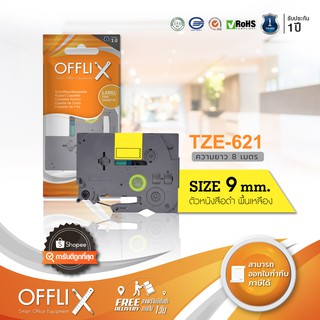 Offlix Tape รุ่น Brother TZE-621 size 9mm