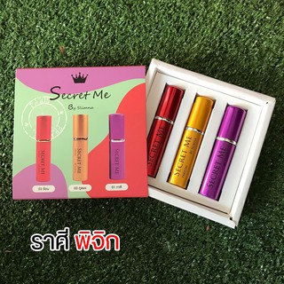 Gift Set น้ำหอมราศีพิจิก