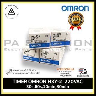 OMRON H3Y-2 TIMER 220VAC 30s,60s,10min,30min