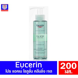 Eucerin ยูเซอริน โปร แอคเน่ โซลูชั่น คลีนซิ่ง เจล ขนาด 200 มล.