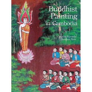 Buddhist Painting in Cambodia