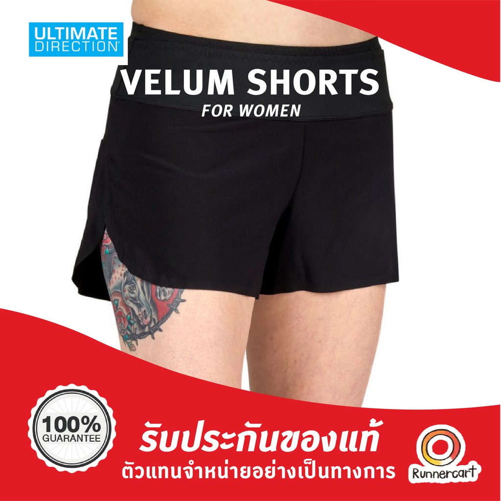 Ultimate Direction Women Velum Shorts กางเกงวิ่ง