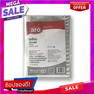 เอโร่ ถุงร้อน ขนาด 8"X12" (บรรจุ 1 ก.ก.)ARO PP Bag 8"X12" 1 kg