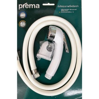 Prema PM601N#WH(HM) ฝักบัวฉีดชำระ พรีม่า สีขาว