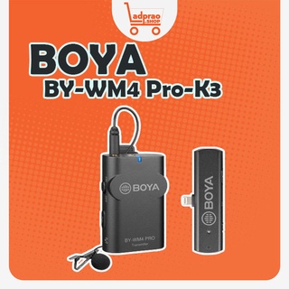 Boya BY-WM4 Pro-K3 ไมค์ติดกล้อง ไมค์ไลฟ์สด ไมค์ติดมือถือ IOS ไมค์ไวเลส ของแท้ประกันศูนย์Boyaไทย 1 ปี