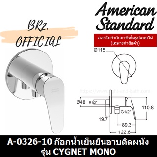 (01.06) AMERICAN STANDARD = A-0326-10 ก๊อกน้ำเย็นยืนอาบติดผนัง รุ่น CYGNET MONO ( A-0326 )