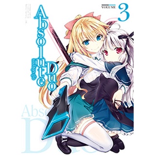 Absolute Duo (แอบโซลูท ดูโอ) (คอมมิค) เล่ม 3