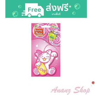 แผ่นน้ำหอม แผ่นหอม ปรับอากาศ DAILY FRESH NEKO PINK นำโชคด้านความรัก