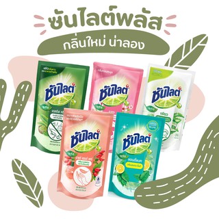 ซันไลต์ พลัส น้ำยาล้างจาน รุ่นใหม่ ไม่ระคายเคือง มีให้เลือก 4 สูตร (ถุงเติม 500 มล.)