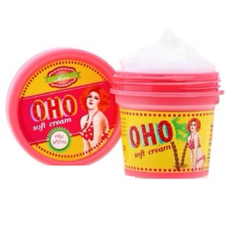 OHO Soft Cream  ครีมแก้ด้าน 50 กรัม