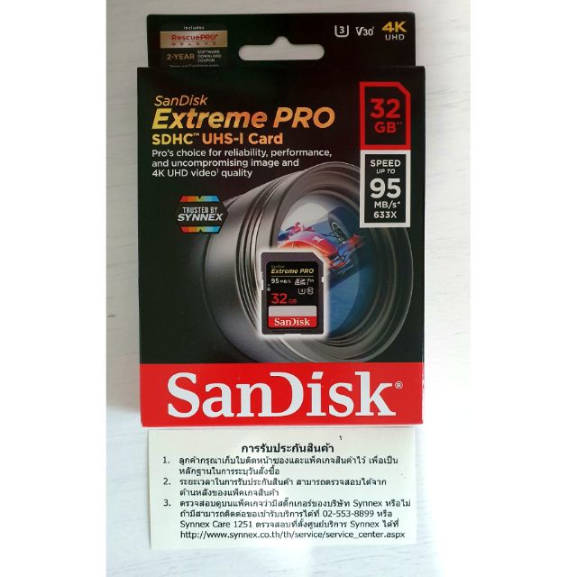 ใหม่♥️ แท้ 💯% SanDisk Extreme Pro SD Card 32GB ความเร็ว อ่าน 95MB/s เขียน 90MB/s