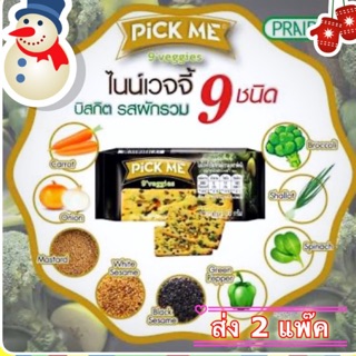 แพ๊คละ2 ห่อ ขนมธัญพืช Pick Me 9 veggies Pick me บิสกิต รสผักรวม 2ห่อ ราคาพิเศษ !! พร้อมส่ง