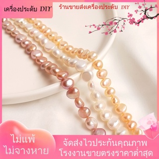 💖เครื่องประดับDIYขายส่ง💖ลูกปัดไข่มุกน้ําจืดธรรมชาติ รูปเอเลี่ยน สองด้าน แนวนอน รูบาร็อค หลวม แฮนด์เมด DIY สําหรับทําเครื่องประดับ สร้อยคอ สร้อยข้อมือ