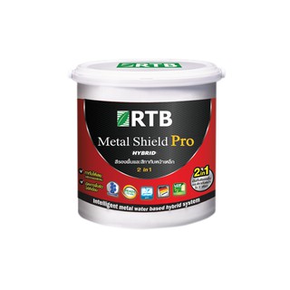 วัสดุก่อสร้าง สีทาบ้าน สีทาทั่วไป สีรองพื้นและสีทาทับหน้าเหล็ก RTB Metal Shield Pro สีเทา 1GL