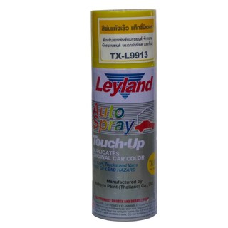 leylan auto spray สำหรับงานพ่นซ่อมรถยนต์ และอื่นๆ สีเหลือง (TX-L9913) 400cc