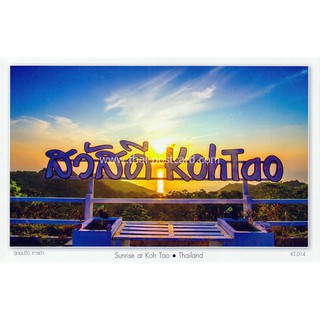 โปสการ์ด วิวสถานที่ท่องเที่ยว เกาะเต่า จ.สุราษฏร์ธานี