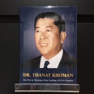 The Wit &amp; Wisdom of the Leading ASEAN Founder - Dr.Thanat Khoman