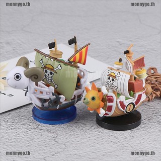 [monnygo] เรือโจรสลัด One Piece Going Merry Thousand Sunny Grand 1 ชิ้น