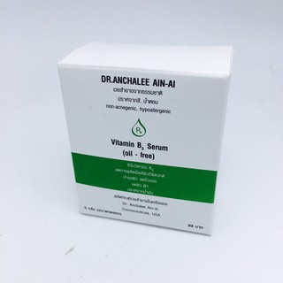 DR.ANCHALEE VITAMIN B3 SERUM ดร.อัญชลี เซรั่มวิตามินบี3 บำรุงผิว ลดริ้วรอย ลดสิว ฝ้า