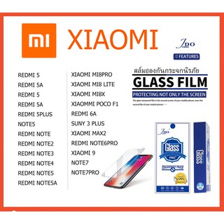 PT xiaomi ฟิล์มกระจกนิรภัยกันรอยFILMกระจกใส กระจกใสด้านกาวเต็มจอ0.26 NEW