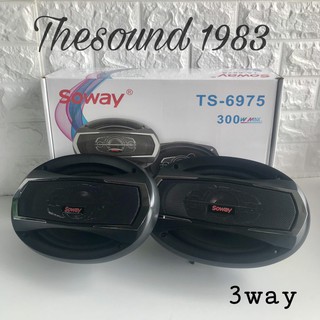 SOWAY TS-6975 ลำโพงติดรถยนต์ 6x9 นิ้ว 3WAY 300วัตต์ ลำโพง 6x9 นิ้ว ลำโพงรถยนต์ 6x9 ลำโพงแกนร่วมขนาด 6*9 ลำโพงติดรถยนต์