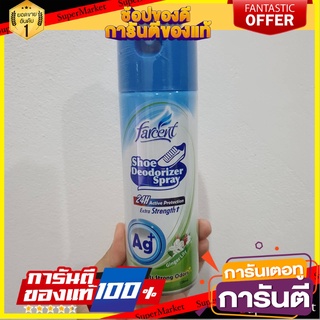 ⭐BEST⭐ สเปรย์ให้ความหอมเพื่อกลบกลิ่นในรองเท้า Farcenf 220 ml 🚚💨