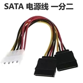 Cable Power Sata สายไฟเสียบระหว่าง พาวเวอร์ กับ HDD Sata SATA สายสัญญานดีทนทาน