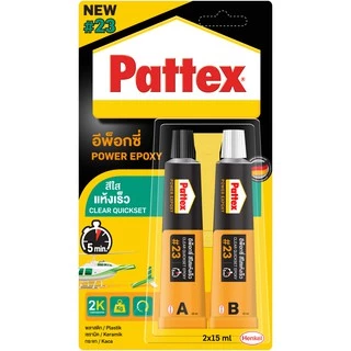 แพทเท็คส์ ดูโร่ กาวพ็อกซี่สีใส แบบแห้งเร็ว/แห้งช้า PATTEX DURO E-POX