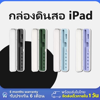 กล่องดินสอ ขนาดพกพา สำหรับ 1St 2nd Gen เคสดินสอ เคสปากกาไอแพด