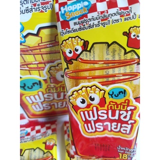 🍟เฟรนซ์ฟรายส์ กัมมี่🍟 กลิ่น ทุตตี้ ฟรุตตี้ เคลือบน้ำตาล มีอ.ย. เส้นยาวมาก เหมือนเฟรนซ์ฟรายส์ สุดๆไปเลย