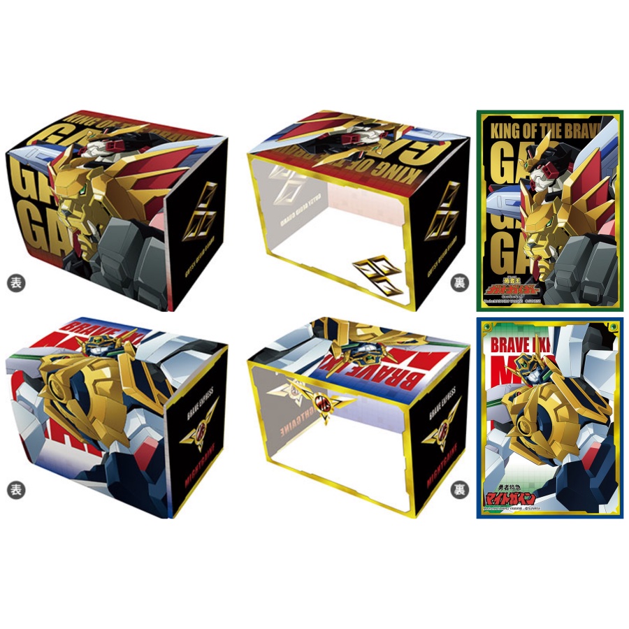 Broccoli Character Sleeve & Deck Case The Brave Express Might Gaine / The King of Braves GaoGaiGar