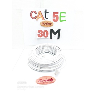 สายแลนสำเร็จรูป พร้อมใช้งาน  CAT5E ความยาว 30 เมตร สีขาว XLL (ออกใบกำกับภาษีได้)