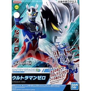 Bandai ENTRY GRADE ULTRAMAN ZERO 4573102602749 A4