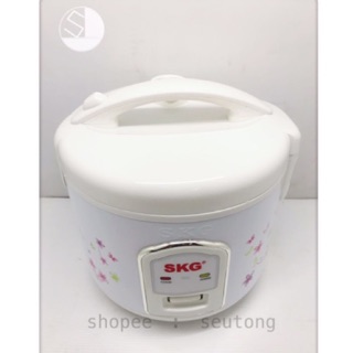 SKG หม้อหุงข้าวอุ่นทิพย์ รุ่น SK-121 (1.2 ลิตร)