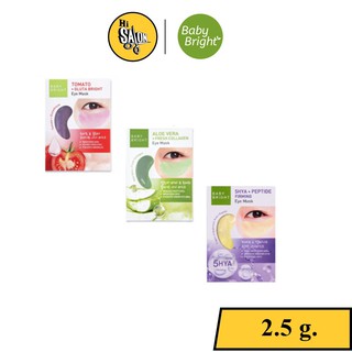 Baby Bright Eye Mask มาส์กใต้ตา อโลเวร่า มะเขือเทศ ไฮยา + เปปไทด์ 5HYA &amp; PEPTIDE FIRMING EYE MASK