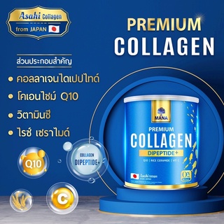 ✨มานาคอลลาเจน✨ Mana premium collagen คอลลาเจนพรีเมี่ยมที่ญาญ่าเลือก‼️