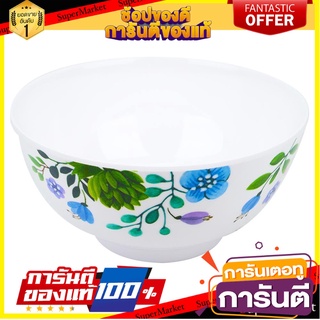 ชามเมลามีน 6" SUPERWARE GARDENIA อุปกรณ์ใส่อาหาร MELAMINE BOWL 6" SUPERWARE GARDENIA