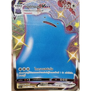 [ของแท้] เมตามอน Vmax (SSR) SC3a T 245/159 การ์ดโปเกม่อน ภาษาไทย Pokemon Trading Card Game