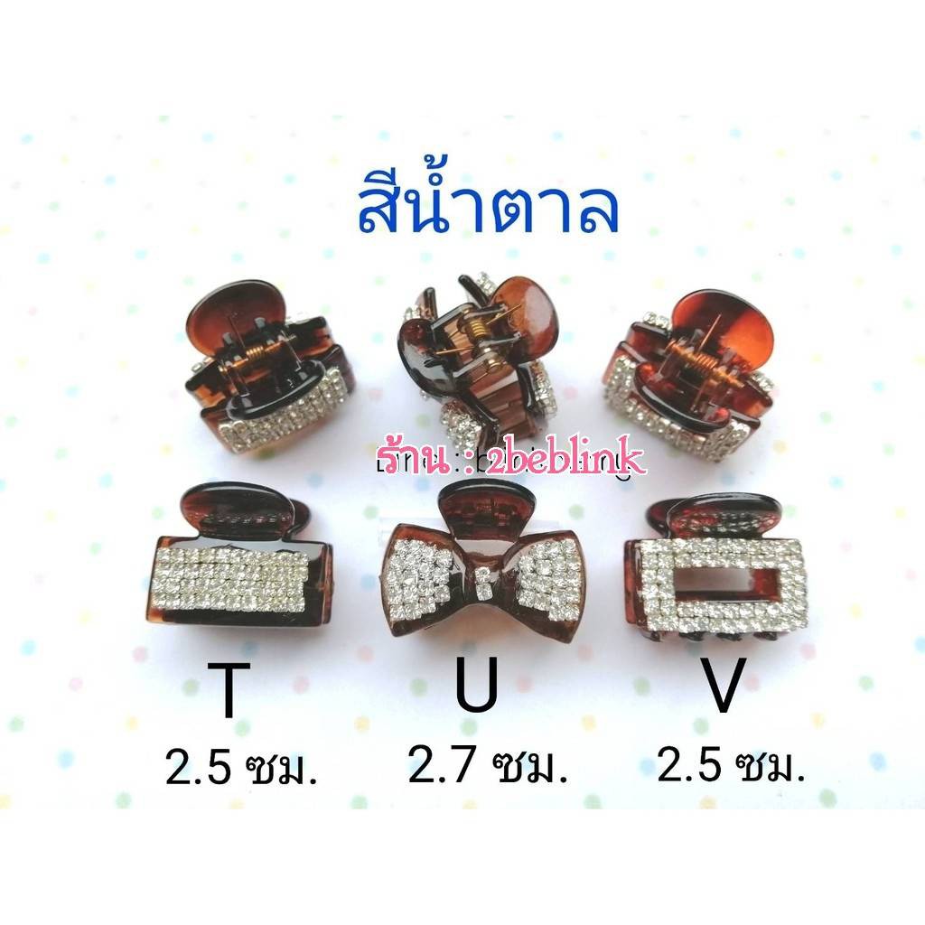 มี​ 30 แบบด้านใน กิ๊บติดผม กิ๊บหนีบผมตัวเล็กสีดำประดับเพชร ราคาเบาๆค่ะ