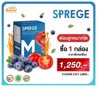 Sprege (สเปิร์ก)อาหารเสริม 1กล่อง=30แคปซูล  ต่อมลูกหมากอักเสบ ต่อมลูกหมากโต ปัสสาวะบ่อย ไม่สุด ปวดหน่วง อวัยวะเพศไม่แข็ง