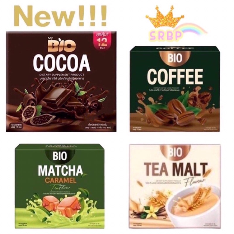 แท้💯% BIO Cocoa Bio coffee Bio tea malt ไบโอโกโก้ Bio Cocoa ไบโอ โกโก้มิกซ์ โกโก้ดีท็อก ไบโอกาแฟ ไบโอคอฟฟี่ ไบโอชามอล