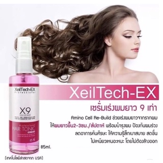 💥ลดราคา เซรั่มผมตัวฮิตเร่งผมยาวบำรุง(ของเเท้)Xeitech-ex x9 amino cell rebuild hair tonic hair 85ml. (WB002)