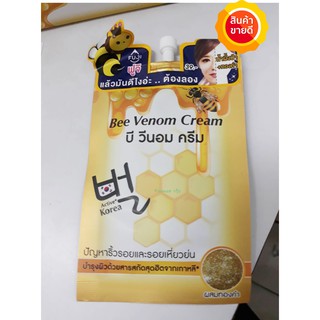 FUJI BEE VENOM CREAM  บี วีนอม ครีม 10 กรัม ( 1 ซอง) ลดความแก่ เหี่ยวย่น